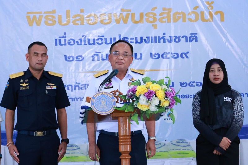 กษ.ปน.ร่วมพิธีปล่อยพันธุ์สัตว์น้ำ