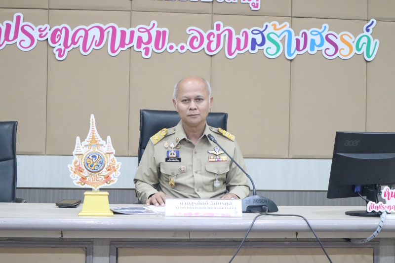 ประชุมคณะทำงานพัฒนาแหล่งท่องเที่ยวน้ำตกเฒ่าโต้