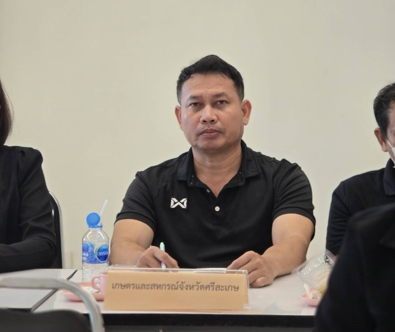 สำนักงานเกษตรและสหกรณ์จังหวัดศรีสะเกษ