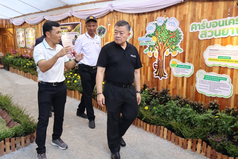 ปลัดกระทรวงเกษตรและสหกรณ์