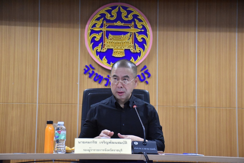 ประชุมคณะกรรมการผลักดันการดำเนินงานตามแผนแม่บทภายใต้ยุทธศาสตร์ชาติ