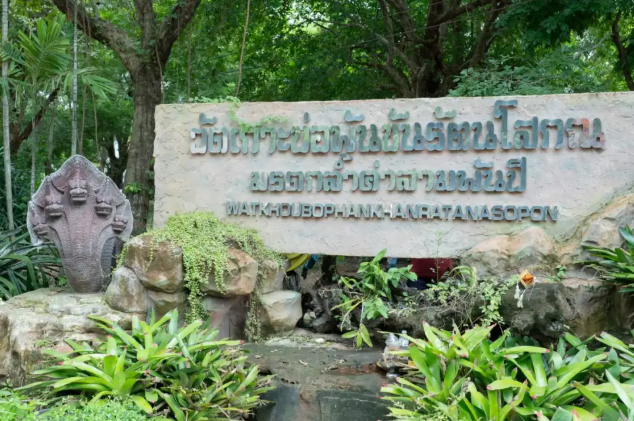 สวทช.ผสานนวัตกรรมยกระดับ