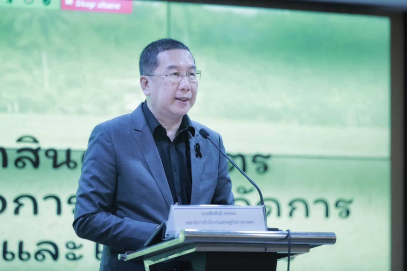 กษ.ร่วมประชุมชี้แจงการจัดทำปฏิทินผลผลิตสินค้าเกษตรรายเดือนระดับจังหวัด