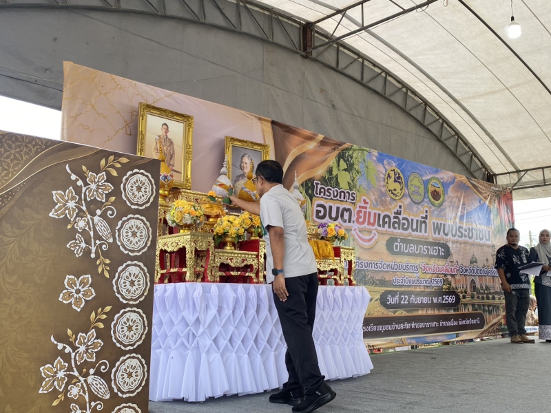 ร่วมโครงการจัดหน่วยบริการ