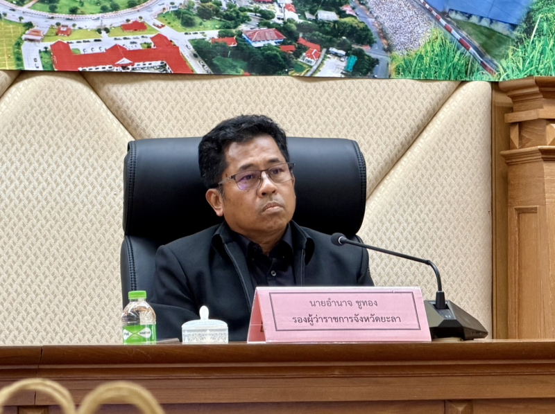 ร่วมประชุมคณะกรรมการร่วมภาครัฐและเอกชนเพื่อแก้ไขปัญหาทางเศรษฐกิจกลุ่มจังหวัดภาคใต้ชายแดน