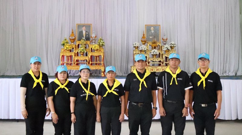 สำนักงานเกษตรและสหกรณ์จังหวัดสมุทรสงคราม