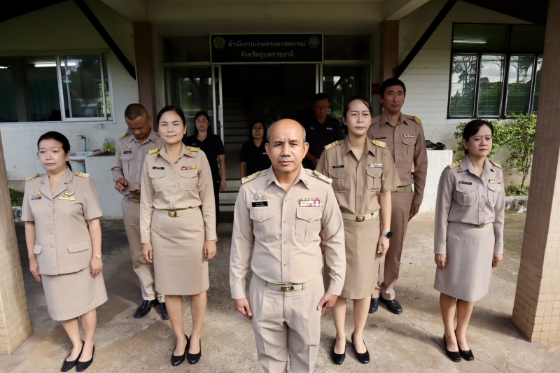 กษตรและสหกรณ์จังหวัดอุบลราชธานี