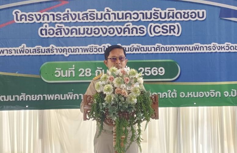 กษ.ปน.ร่วมในพิธีส่งมอบพื้นที่ยางพารา