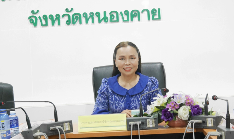 การประชุมคณะทำงานข้อมูลด้านการเกษตรและสหกรณ์จังหวัดหนองคาย