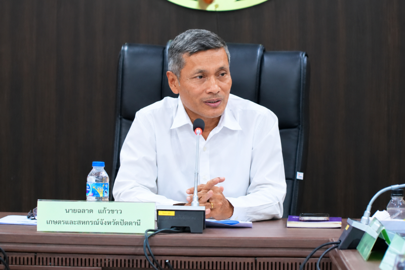 กษ.ปน.จัดประชุมประชุมคณะกรรมการขับเคลื่อนงานด้านการเกษตรระดับจังหวัด