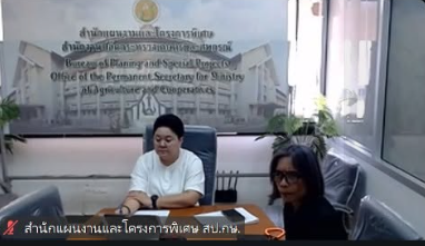 กษ.ปน.ร่วมประชุมติดตามผลการดำเนินงานโครงการตำบลมั่นคง