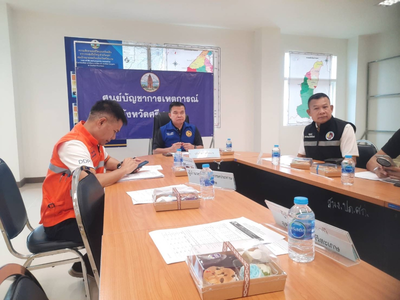 สำนักงานเกษตรและสหกรณ์จังหวัดศรีสะเกษ