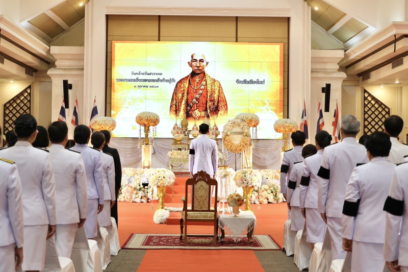 พิธีวันคล้ายวันสวรรคตพระบาทสมเด็จพระจอมเกล้าเจ้าอยู่หัว