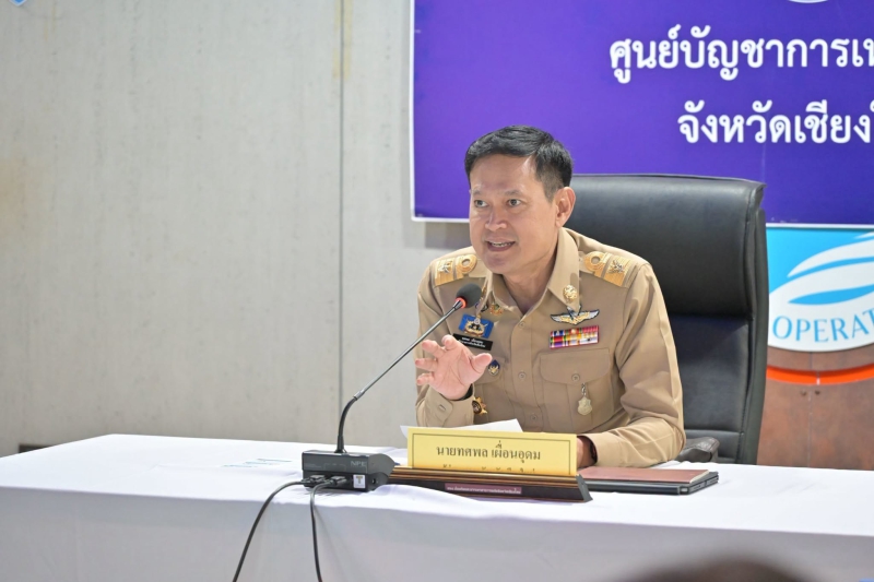 ร่วมประชุมศูนย์บัญชาการเหตุการณ์จังหวัดเชียงใหม่
