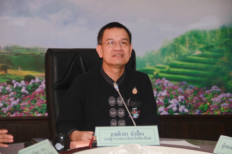 ประชุมคณะกรรมการให้ความช่วยเหลือผู้ประสบภัยพิบัติจังหวัดเชียงใหม่