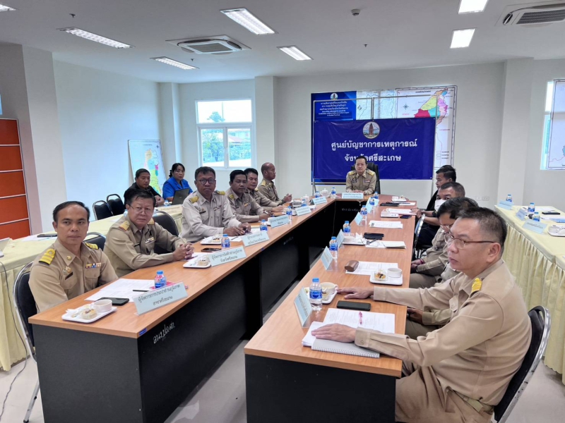 สำนักงานเกษตรและสหกรณ์จังหวัดศรีสะเกษ