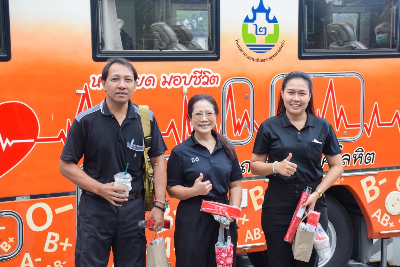 สำนักงานเกษตรและสหกรณ์จังหวัดสมุทรสงคราม