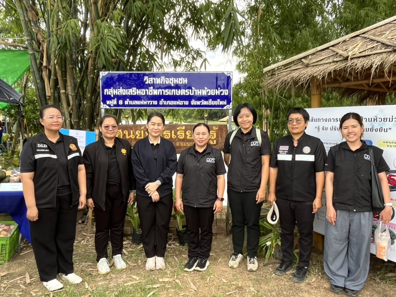 ร่วมลงพื้นที่ตรวจเยี่ยมศูนย์การเรียนรู้พื้นที่ต้นแบบบูรณาการโครงการการพัฒนาในพื้นที่ต้นแบบบูรณาการ