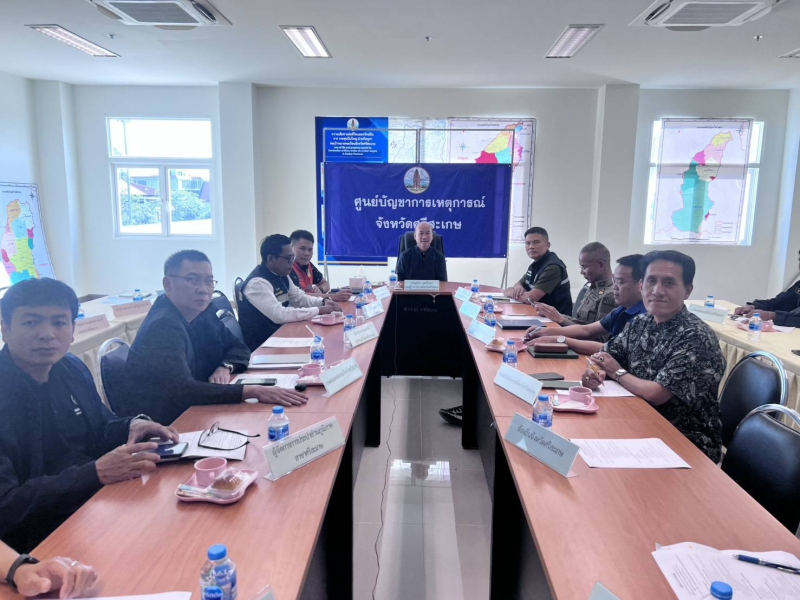 สำนักงานเกษตรและสหกรณ์จังหวัดศรีสะเกษ