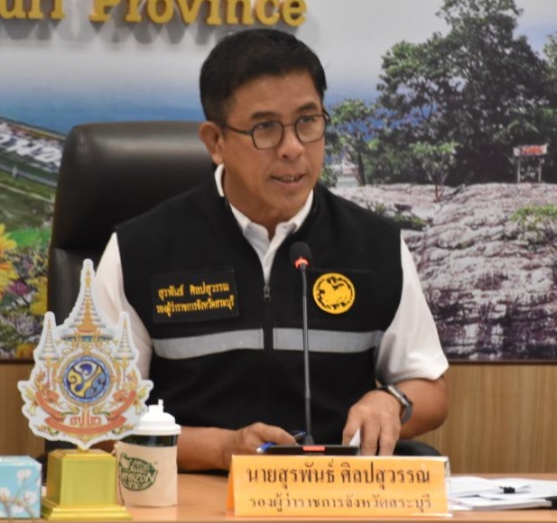 ร่วมประชุมคณะกรรมการให้ความช่วยเหลือผู้ประสบภัยพิบัติจังหวัดสระบุรี