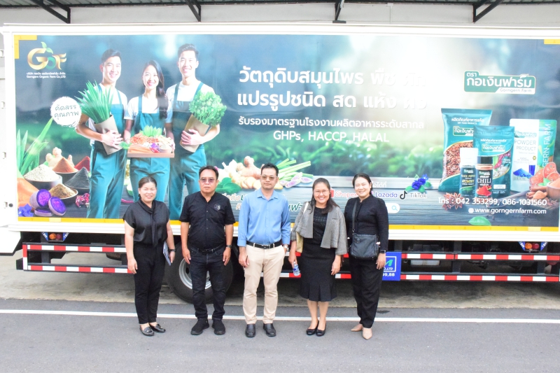 ลงพื้นที่สำรวจจุดดูงานให้กับรัฐมนตรีช่วยว่าการกระทรวงเกษตรเกษตรและสหกรณ์