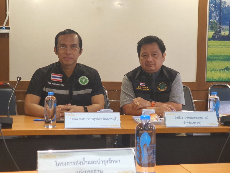 ประชุมร่วมกับกองบัญชาการป้องกันและบรรเทาสาธารณภัยแห่งชาติ