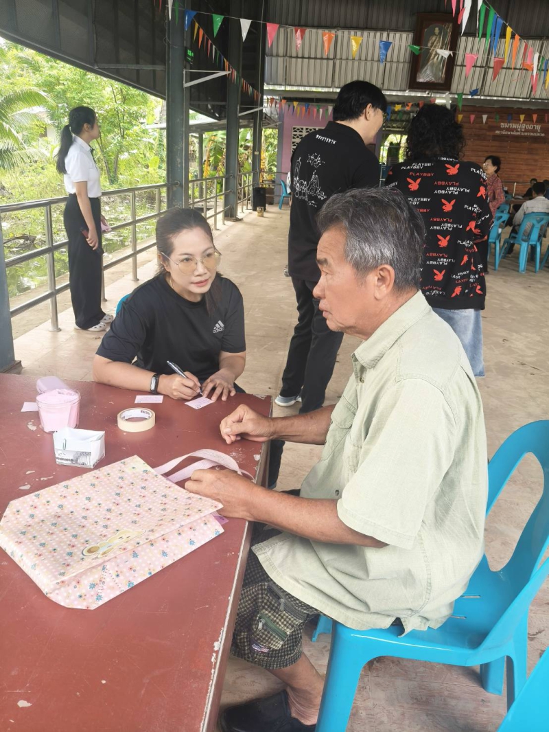 สำนักงานเกษตรและสหกรณ์จังหวัดสมุทรสงคราม