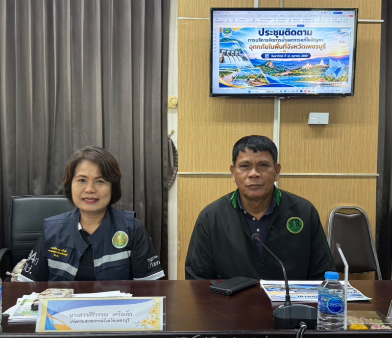 ร่วมต้อนรับการตรวจราชการของรัฐมนตรีประจำสำนักนายกรัฐมนตรี
