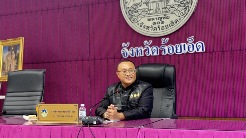 กษ.ร้อยเอ็ดร่วมประชุมคณะกรรมการประสานงานการขับเคลื่อนและขยายผลโครงการอันเนื่องมาจากพระราชดำริ