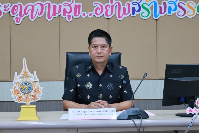 ประชุมการขับเคลื่อนการดำเนินงานด้านข้อมูลแผนพัฒนาจังหวัด