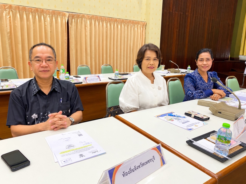 ประชุมคณะกรรมการอำนวยการจัดงาน