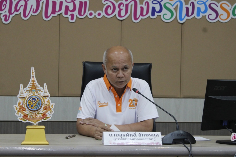 ประชุมการจัดทำข้อเสนอโครงการเพื่อเสนอต่อคณะรัฐมนตรีในการประชุมคณะรัฐมนตรีอย่างเป็นทางการนอกสถานที่