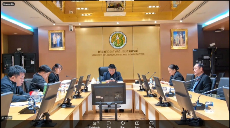 ประชุมคณะทำงานสรรหาปราชญ์เกษตรของแผ่นดินระดับเขต