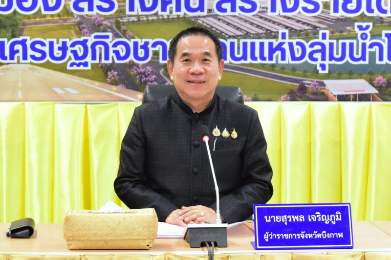 ร่วมประชุมคณะกรรมการประสานงานการขับเคลื่อนและขยายผลโครงการอันเนื่องมาจากพระราชดำริและหลักปรัชญาของเศรษฐกิจพอเพียง