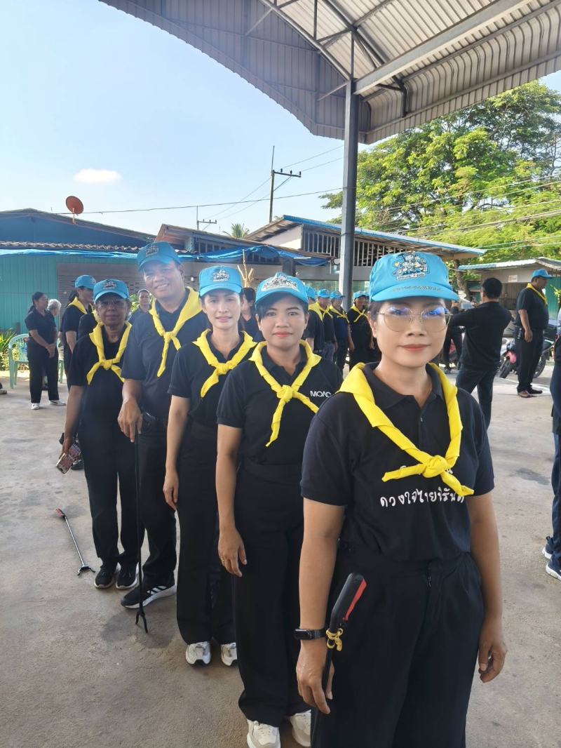 สำนักงานเกษตรและสหกรณ์จังหวัดสมุทรสงคราม