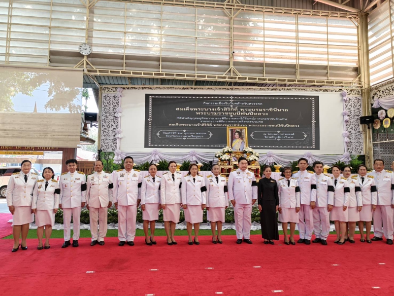 กษ.พระนครศรีอยุธยา