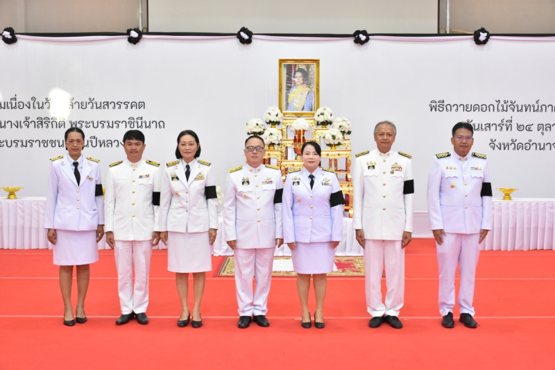 กษ.อำนาจเจริญร่วมพิธีสวดพระพุทธมนต์และพิธีบำเพ็ญกุศลอุทิศถวาย