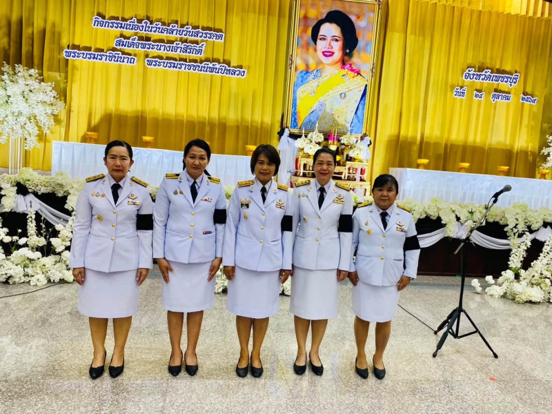 กิจกรรมเนื่องในวันคล้ายวันสวรรคต