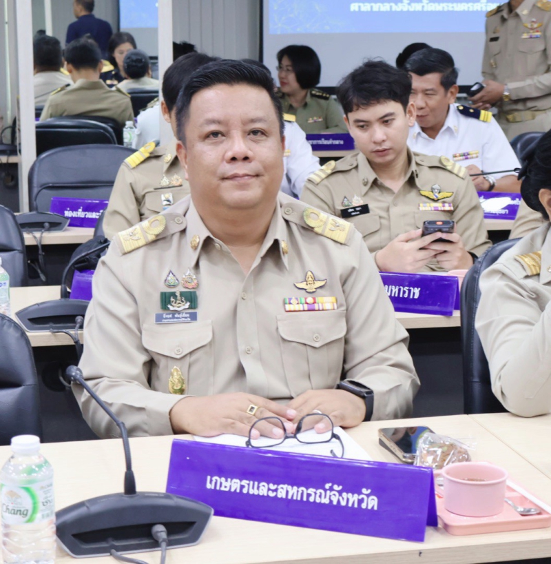 กษ.พระนครศรีอยุธยา