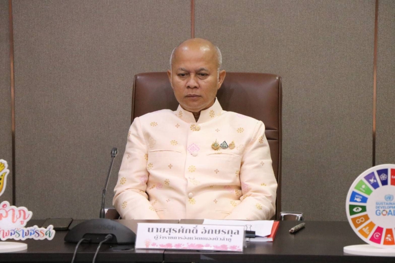 ประชุมรับฟังข้อเสนอเชิงนโยบายของกลุ่มจังหวัดภาคตะวันออกเฉียงเหนือตอนบน
