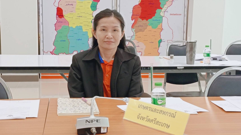 สำนักงานเกษตรและสหกรณ์จังหวัดศรีสะเกษ