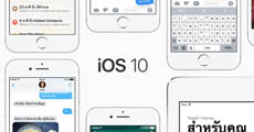 ลิงค์ตรงโหลดแรงจากแอปเปิล iOS 10.1.1 ไฟล์ IPSW สำหรับ iPhone iPod  iPad ดาวน์โหลดที่นี่