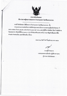 จ้างถ่ายเอกสาร