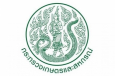 ประกาศสำนักงานเกษตรและสหกรณ์จังหวัดศรีสะเกษ