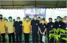 Ministry of Agriculture to Offer Mobile Agricultural Clinic Services  In Hornor of His Majesty the King
