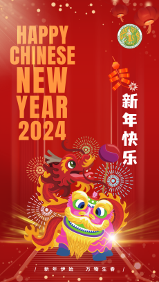 Happy Chinese New Year 2024  新年伊始，万象更新。愿所念之人，平安喜乐；愿所想之事，顺心如意。