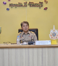 ประชุมคณะกรรมการบริหารงานจังหวัดแบบบูรณาการจังหวัดจันทบุรี