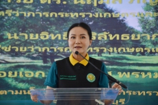 รัฐมนตรีว่าการกระทรวงเกษตรและสหกรณ์