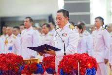 พิธีวันที่ระลึกพระบาทสมเด็จพระพุทธยอดฟ้าจุฬาโลกมหาราชและวันที่ระลึกมหาจักรีบรมราชวงศ์