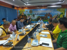 สนง.กษ.ศก.ร่วมการประชุมพิจารณาแนวทางการขอขึ้นทะเบียนสิ่งบ่งชี้ทางภูมิศาสตร์
